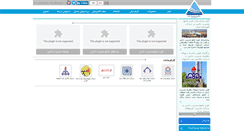 Desktop Screenshot of mta.co.ir