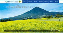 Desktop Screenshot of mta.or.jp