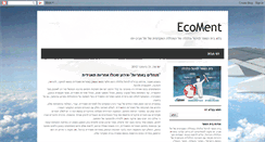 Desktop Screenshot of ecoment.mta.ac.il