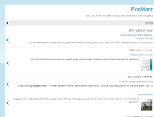 Tablet Screenshot of ecoment.mta.ac.il