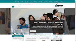 Desktop Screenshot of mta.ac.il