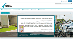 Desktop Screenshot of mama.mta.ac.il