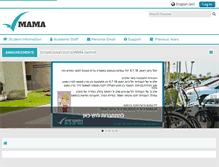 Tablet Screenshot of mama.mta.ac.il